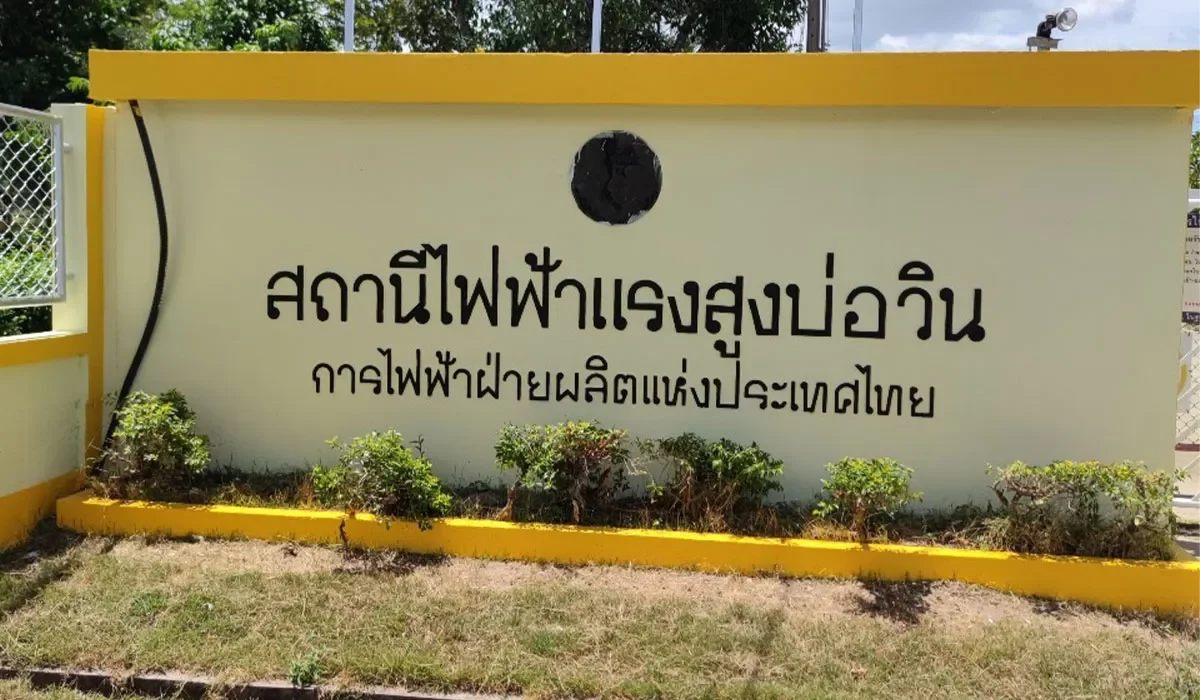 Nam Phak HPP transmission line project